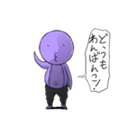 紫まつげ（個別スタンプ：1）