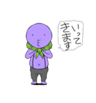紫まつげ（個別スタンプ：2）