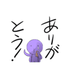 紫まつげ（個別スタンプ：3）