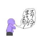 紫まつげ（個別スタンプ：5）