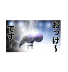 紫まつげ（個別スタンプ：6）