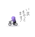 紫まつげ（個別スタンプ：10）