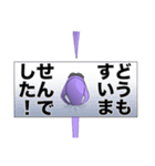 紫まつげ（個別スタンプ：12）