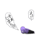 紫まつげ（個別スタンプ：16）