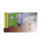 紫まつげ（個別スタンプ：17）