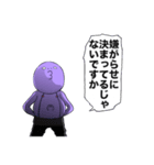 紫まつげ（個別スタンプ：23）