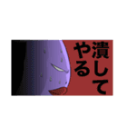 紫まつげ（個別スタンプ：29）