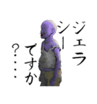 紫まつげ（個別スタンプ：32）