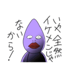 紫まつげ（個別スタンプ：33）