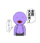紫まつげ（個別スタンプ：39）