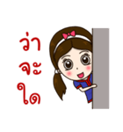 Welcome To Phrae 2（個別スタンプ：6）