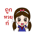 Welcome To Phrae 2（個別スタンプ：9）