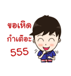 Welcome To Phrae 2（個別スタンプ：13）