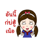 Welcome To Phrae 2（個別スタンプ：25）