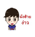 Welcome To Phrae 2（個別スタンプ：26）