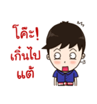 Welcome To Phrae 2（個別スタンプ：31）