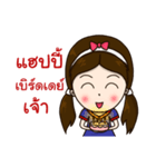 Welcome To Phrae 2（個別スタンプ：32）