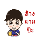 Welcome To Phrae 2（個別スタンプ：36）