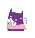 ちっこい悪魔ちゃんニョールその2（個別スタンプ：12）