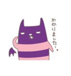 ちっこい悪魔ちゃんニョールその2（個別スタンプ：15）