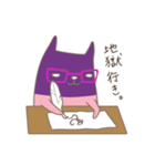 ちっこい悪魔ちゃんニョールその2（個別スタンプ：21）