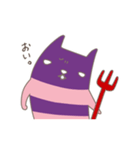 ちっこい悪魔ちゃんニョールその2（個別スタンプ：22）
