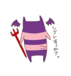 ちっこい悪魔ちゃんニョールその2（個別スタンプ：23）