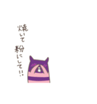 ちっこい悪魔ちゃんニョールその2（個別スタンプ：27）