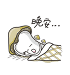 The daily life of a lazybones. no.1（個別スタンプ：33）