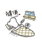 The daily life of a lazybones. no.1（個別スタンプ：38）