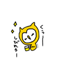 ねこふくろう3（個別スタンプ：19）