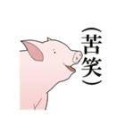 家畜動物スタンプ（個別スタンプ：14）
