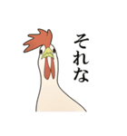 家畜動物スタンプ（個別スタンプ：17）