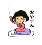 OLのミキちゃん（個別スタンプ：6）