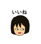 OLのミキちゃん（個別スタンプ：14）