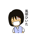 OLのミキちゃん（個別スタンプ：24）