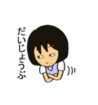 OLのミキちゃん（個別スタンプ：25）