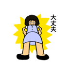 OLのミキちゃん（個別スタンプ：26）