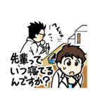 生物ラボの日常（個別スタンプ：4）