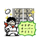 生物ラボの日常（個別スタンプ：9）