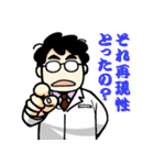 生物ラボの日常（個別スタンプ：11）