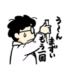 生物ラボの日常（個別スタンプ：12）