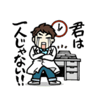 生物ラボの日常（個別スタンプ：15）