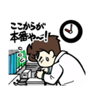 生物ラボの日常（個別スタンプ：18）