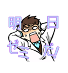 生物ラボの日常（個別スタンプ：19）