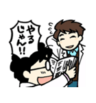 生物ラボの日常（個別スタンプ：20）