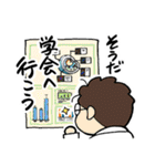 生物ラボの日常（個別スタンプ：21）