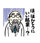 生物ラボの日常（個別スタンプ：22）