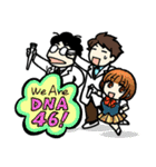 生物ラボの日常（個別スタンプ：27）