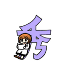 生物ラボの日常（個別スタンプ：29）